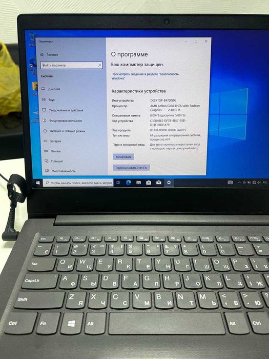 ноутбук Lenovo бу