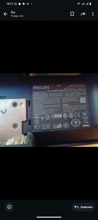 Монитор Филипс рабочий!
