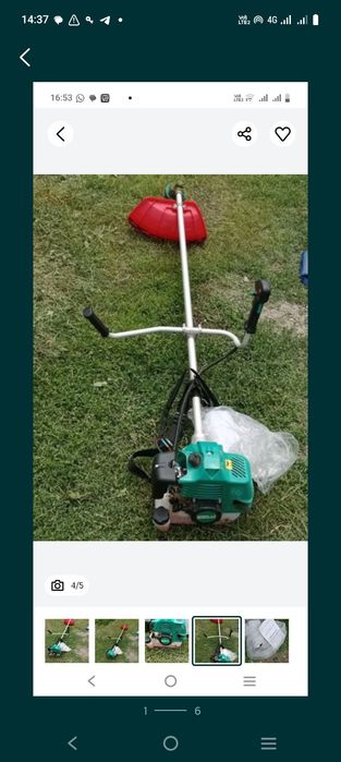 Тример сатылады новый