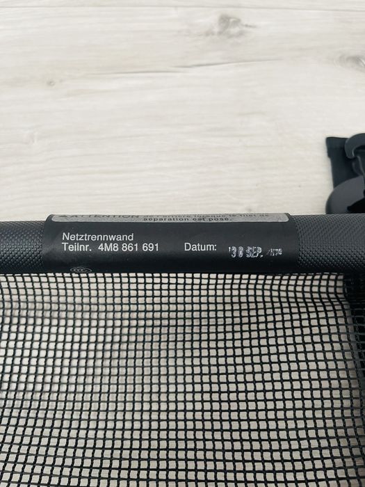 Оригинална мрежа за багажник за Audi Q7 след 2020г