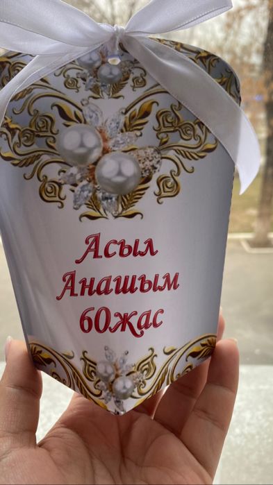 Бонбоньерки на ваши праздники