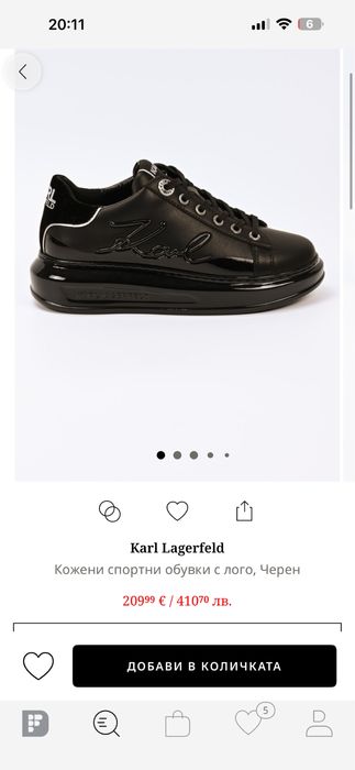 Дамски обувки Karl Lagerfeld