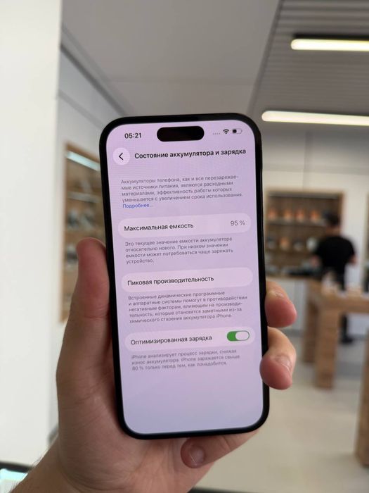 iPhone 14 Pro 256GB
