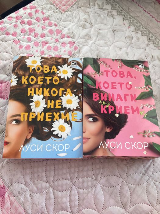 Книги художествена лит