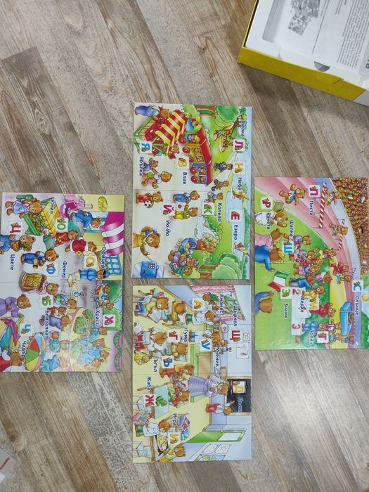 Образователни пъзели игри