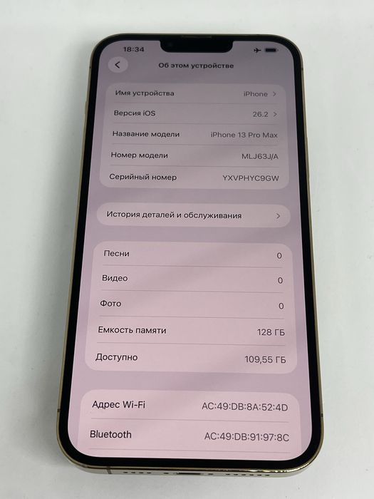Ip 13 pro max 128 gb 77%