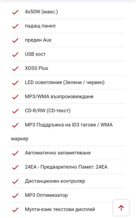 LG LAC 5800R.Авто радио. CD за кола.