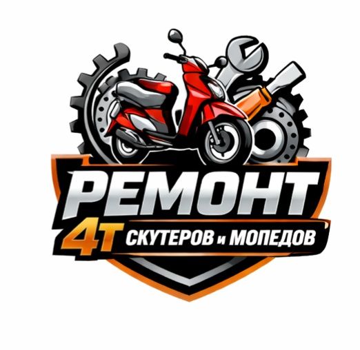 Ремонт 4х тактных скутеров и мопедов