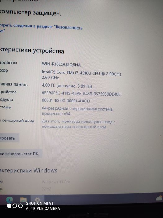 Продам ультрабук asus core i7