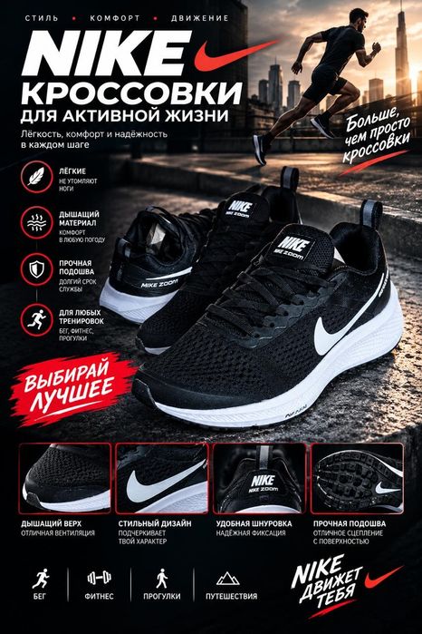 Продам кросовки о