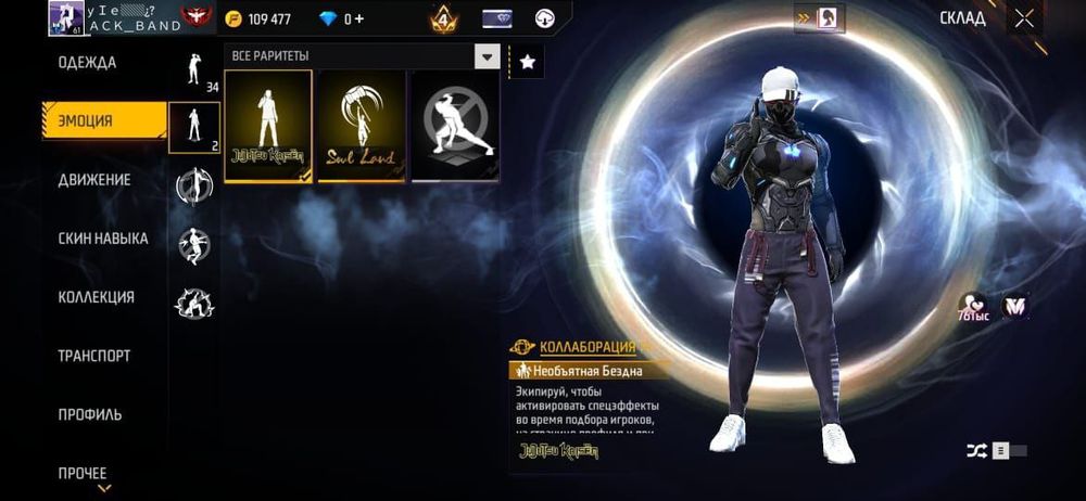 Фри фаер акаунт.