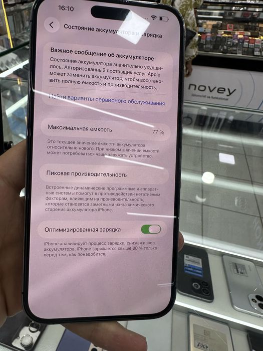 Iphone 14Pro Max 256