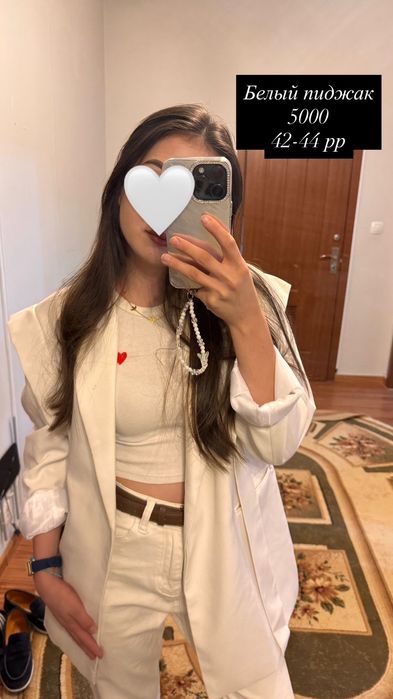 Женская одежда 42/44