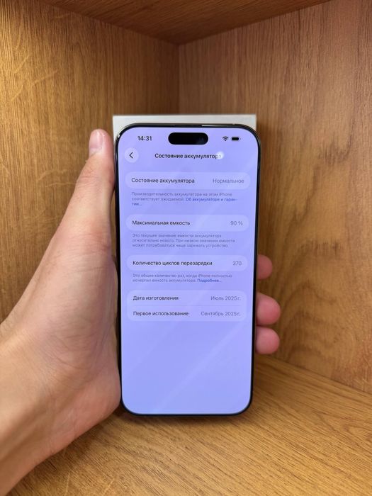 IPhone 16 Pro Max 256gb 90% e-sim