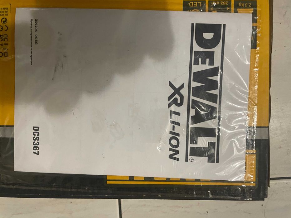 Акумулаторен саблен трион DeWALT DCS367N, 18 V