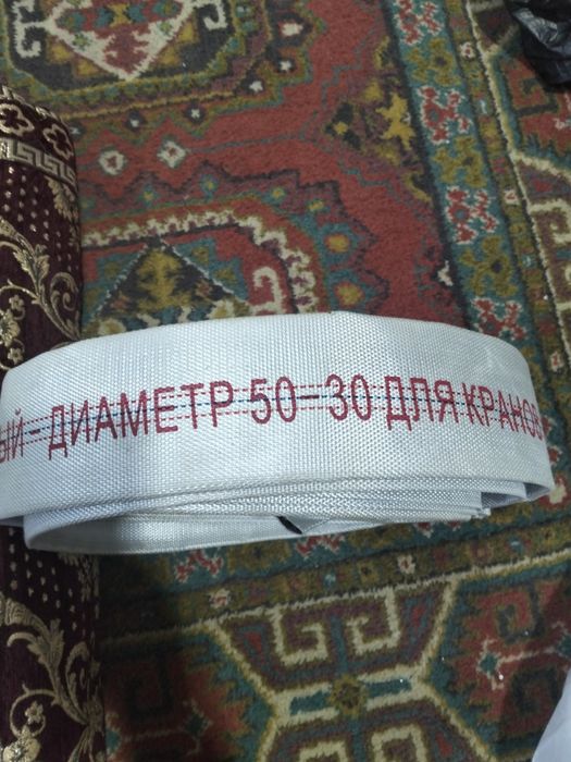 Шланг прорезинненый новый для кранов, 30 метров
