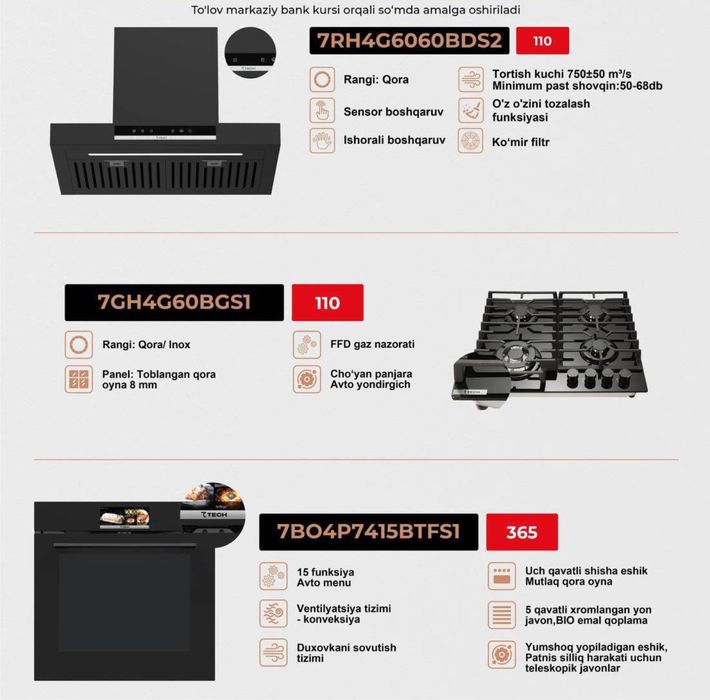 комплект 3/1  оптовая цена доставки бесплатно