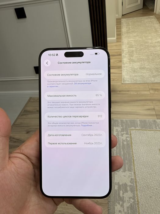 iphone 15 pro max 256gb