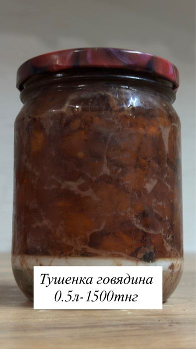 Соленье, варенье, кампоты домашние