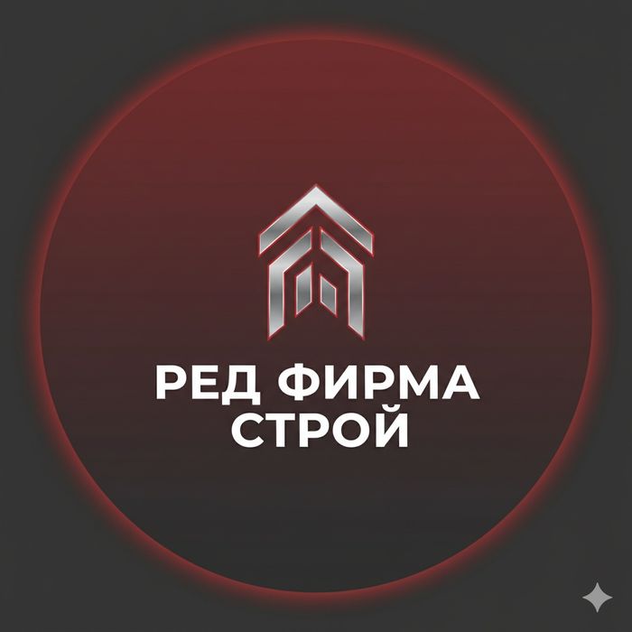 Полный цикл работ: строительство домов и ремонт квартир под ключ!