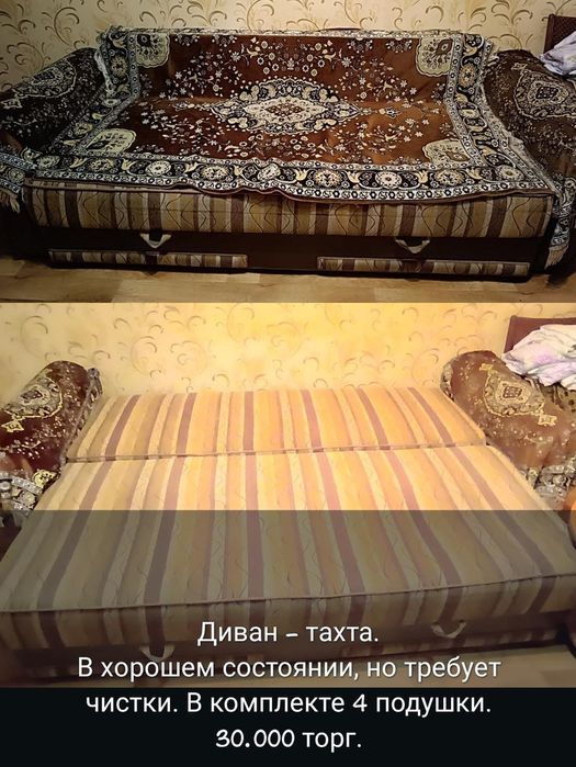 Мебель для гостинной/зала