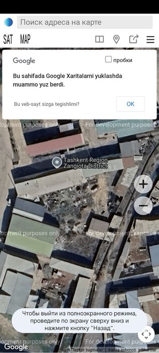 Aренда помещения