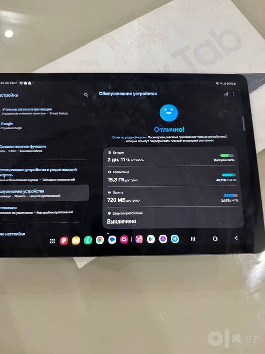 Samsung galaxy tab s7 fe