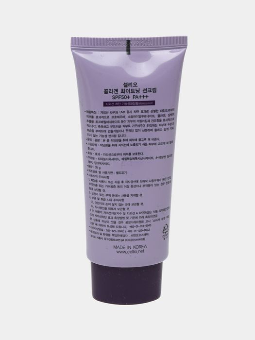 Солнцезашитный Крем Оргинал Кореа