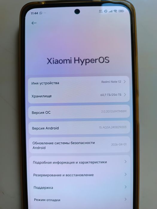 Продам Redmi Note 12