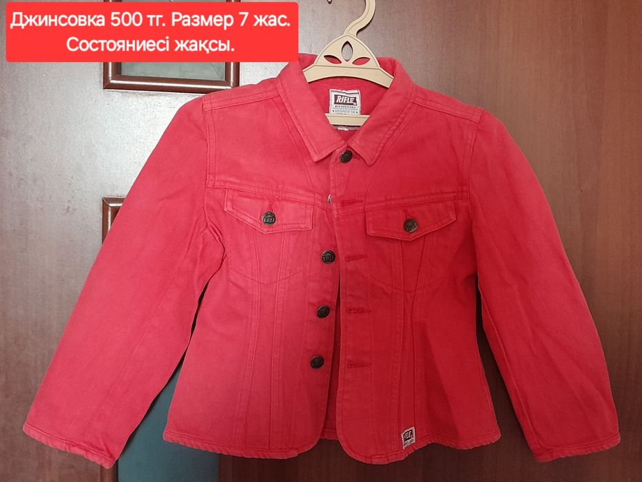 Қыз балаға киімдер