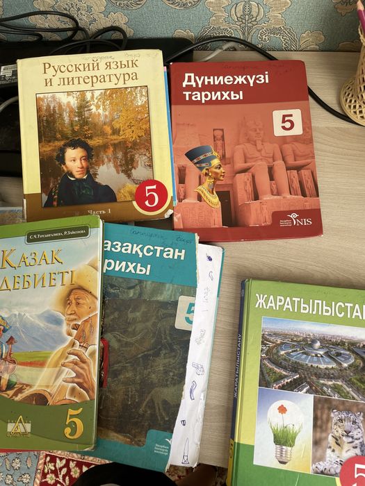 книжки 5 класса
