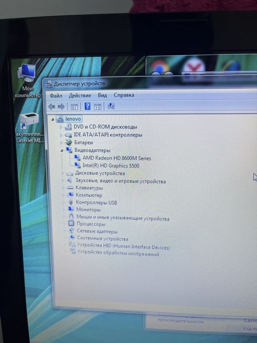 Ноутбук Lenovo G50