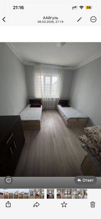 Продается Фазенда (Ферма) земля 50 соток