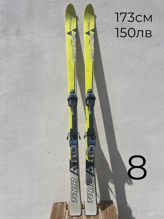 Ски 171-173см | skiburgas.com