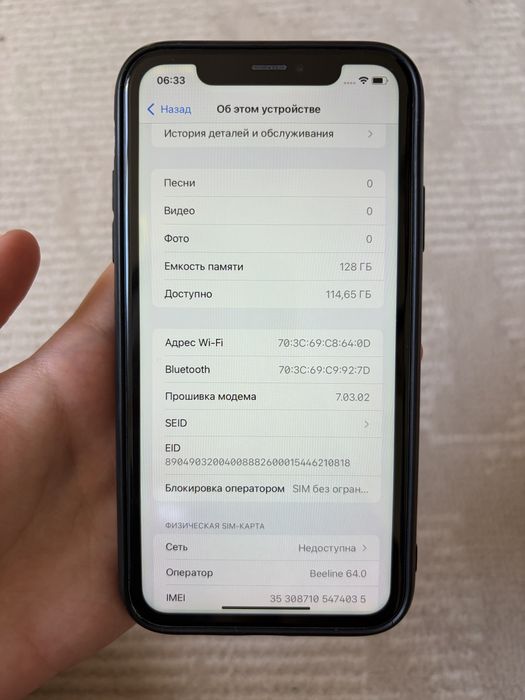 Iphone XR 128Gb (Red Product)
