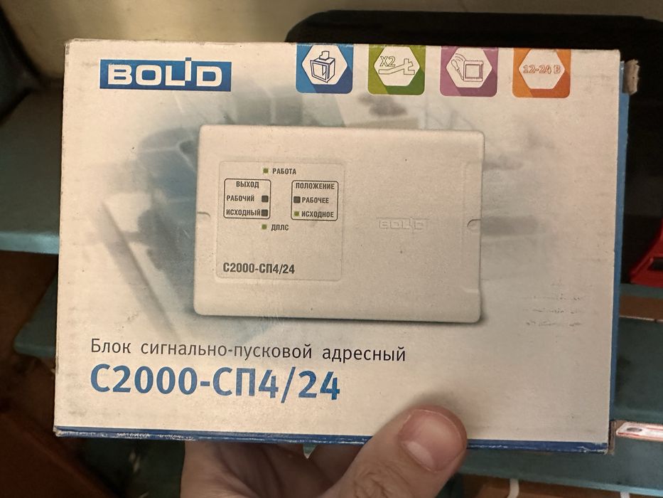 Оборудование для АПС и видеонаблюдения