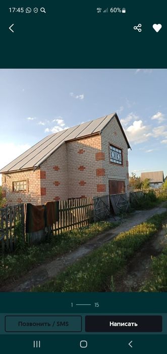 Дачу по Зерендинской трассе