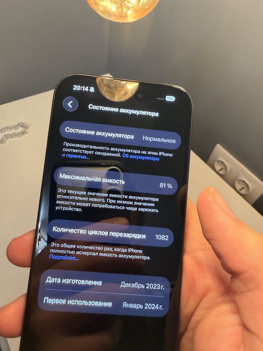 Iphone 15 pro 256 gb /blue titanium