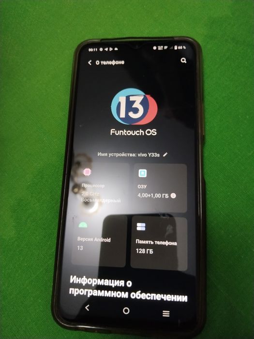 Продам,vivo y33s