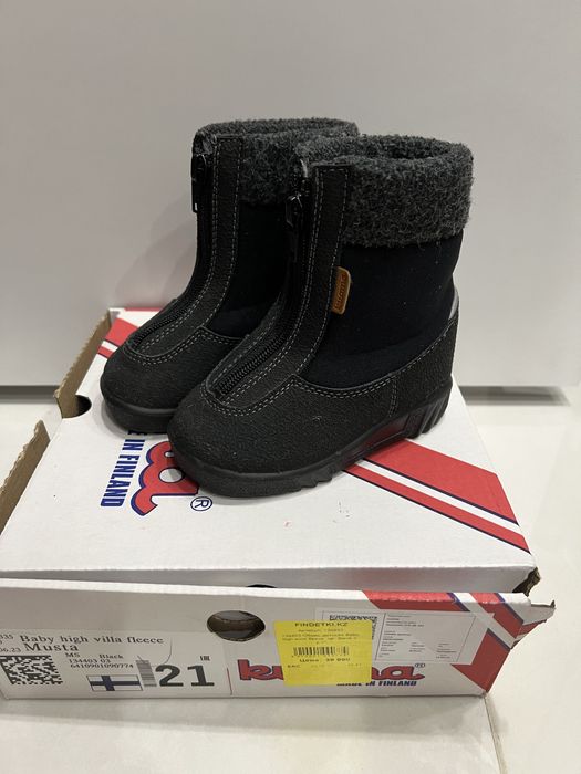 зимнии ботинки Kuoma 36