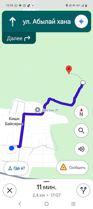 Жер сатамын кіші Байсерке 6 сотка