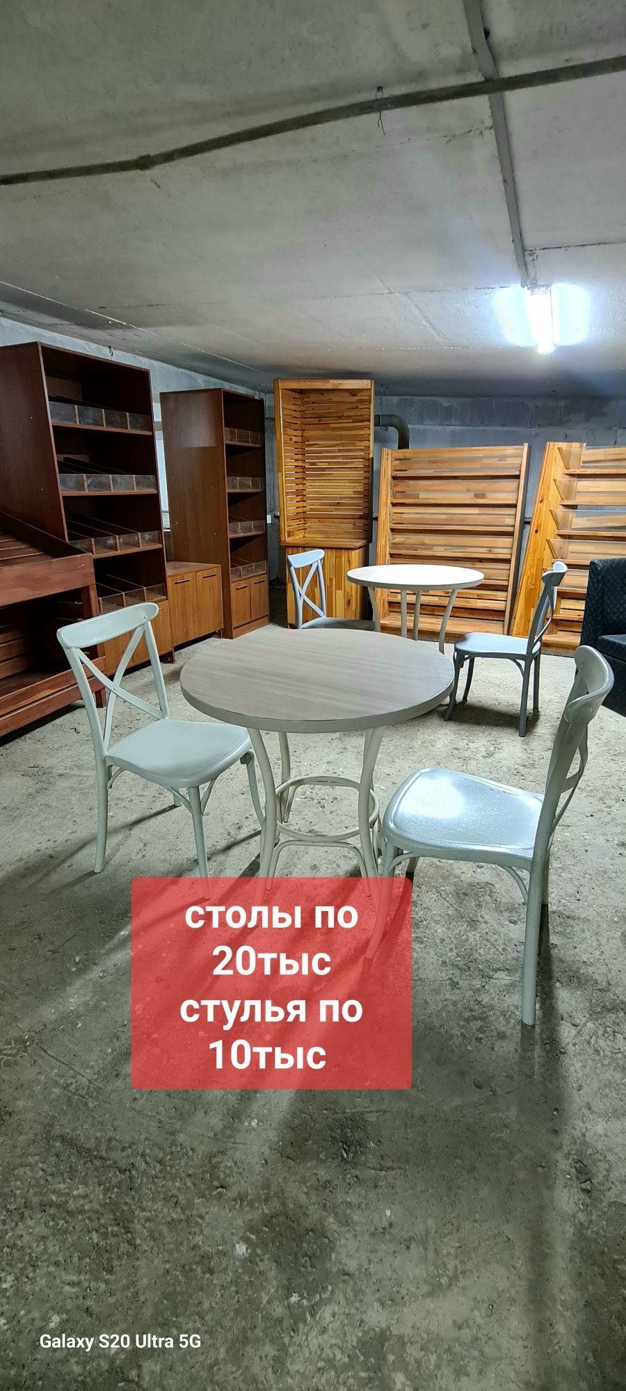 Стулья столы и мебель для кафе, оборудования для кухни профессиональн ...