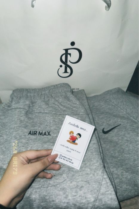 Продам трендовую парную двойку.