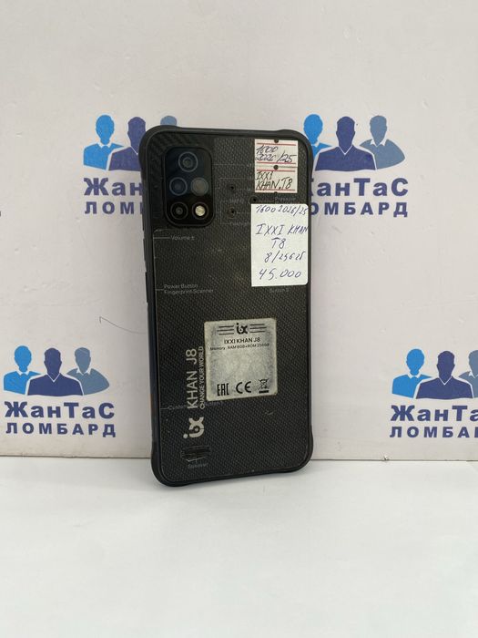 IXXI KHAN J8 Астана Жантас Ломбард