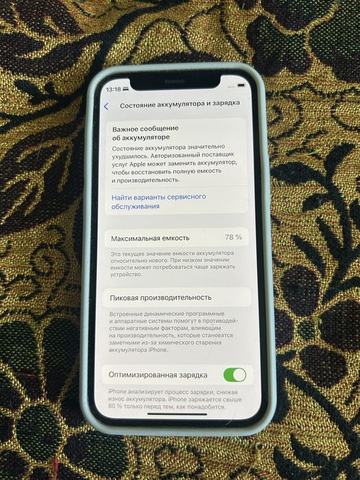 Продам iphone 12 mini