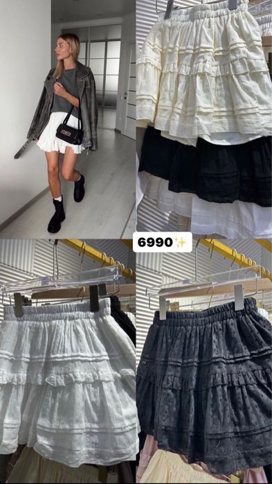 Одежда женская в наличии