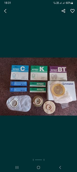 Калоприёмник Абуцел С×К×ВТ.  Колопласт 2х комп.