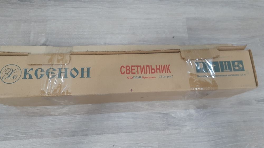 Светильник с лампочками