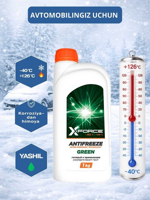 X-FORCE Antifriz yashil 1kg,5kg,10kg