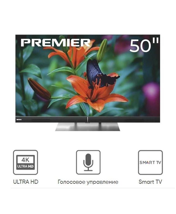 Телевизор Premier 32 доставка есть по городу